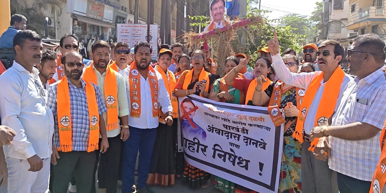 पेणमध्ये अंबादास दानवेंचा संतप्त शिवसैनिकांनी केला पुतळा जाळून निषेध