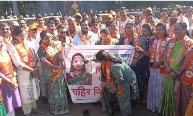 चित्रलेखा पाटील यांच्या वक्तव्याने महाड येथील शिवसैनिक आक्रमक