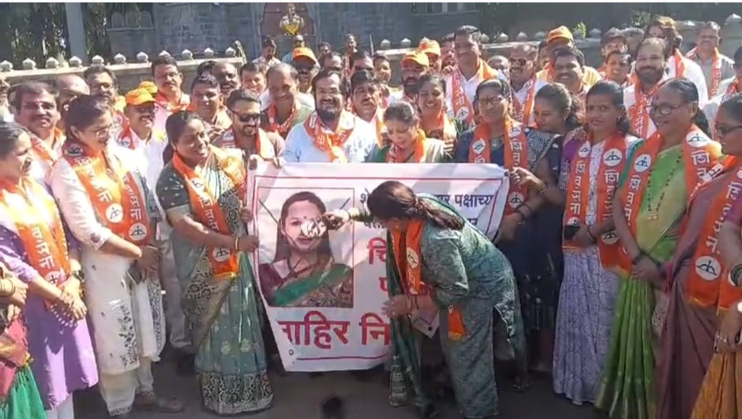 चित्रलेखा पाटील यांच्या वक्तव्याने महाड येथील शिवसैनिक आक्रमक