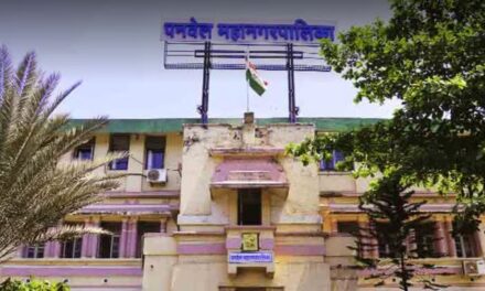 पनवेलमध्ये महापौरपदाची लॉटरी कोणाला लागणार ? नितीन पाटील आणि ममता म्हात्रे यांची नावे चर्चेत..