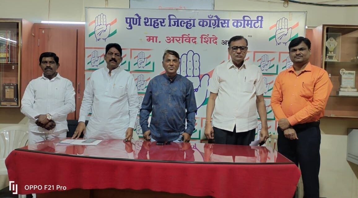 ЁЯФ╡рдореБрдВрдмрдИрдд рдЕрдкрдпрд╢.. рддрд░реАрд╣реА рдкреБрдгреНрдпрд╛рдд рдХрд╛рдБрдЧреНрд░реЗрд╕-рд╡рдВрдЪрд┐рдд рдЖрдШрд╛рдбреА рдЬрд┐.рдк.рд╕рд╛рдареА рдПрдХрддреНрд░ рд▓рдврдгрд╛рд░..!