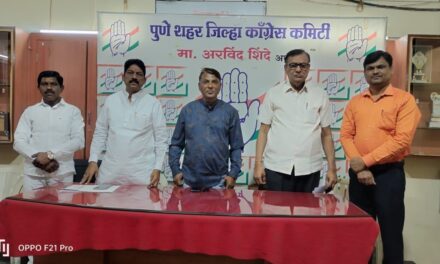 🔵मुंबईत अपयश.. तरीही पुण्यात काँग्रेस-वंचित आघाडी जि.प.साठी एकत्र लढणार..!