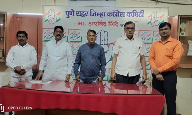 🔵मुंबईत अपयश.. तरीही पुण्यात काँग्रेस-वंचित आघाडी जि.प.साठी एकत्र लढणार..!