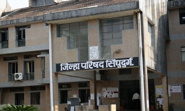 🔴कुडाळमधील ‘हे’ चार उमेदवार ठरले बाद..!