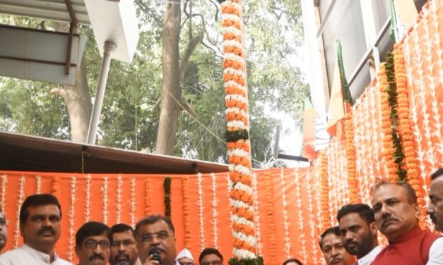 भाजपा प्रदेश कार्यालयात उत्साहात ध्वजवंदन..!