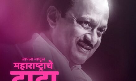 चिपळूणमध्ये ३१ रोजी सर्वपक्षीय शोकसभेचे आयोजन..!