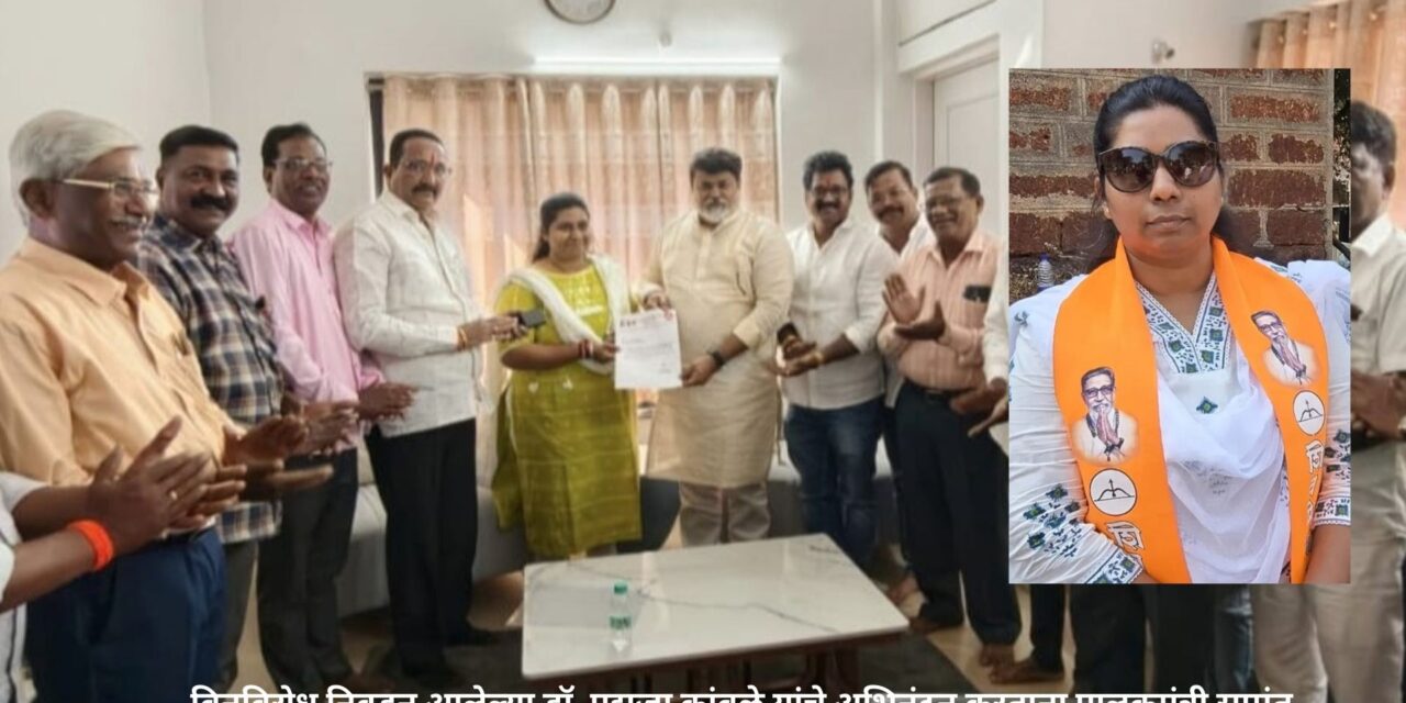 ЁЯФ╡рд░рддреНрдирд╛рдЧрд┐рд░реАрдд рд╕реЗрдиреЗрдЪрд╛ рдкрд╣рд┐рд▓рд╛ рдЙрдореЗрджрд╡рд╛рд░ рдмрд┐рдирд╡рд┐рд░реЛрдз….рдкрд╛рд▓рдХрдордВрддреНрд░реА рд╕рд╛рдордВрдд рдпрд╛рдВрдЪреЗ рдореЛрдареЗ рдпрд╢..!!