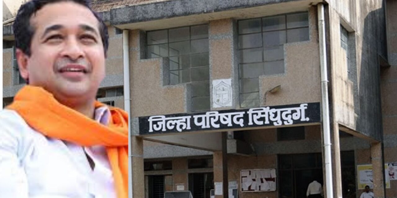 सिंधुदुर्गमध्ये राणे पॅटर्नचा बोलबाला.. जिल्हा परिषदेत ८ आणि पंचायत समितीमध्ये तब्बल १७ उमेदवार बिनविरोध..!