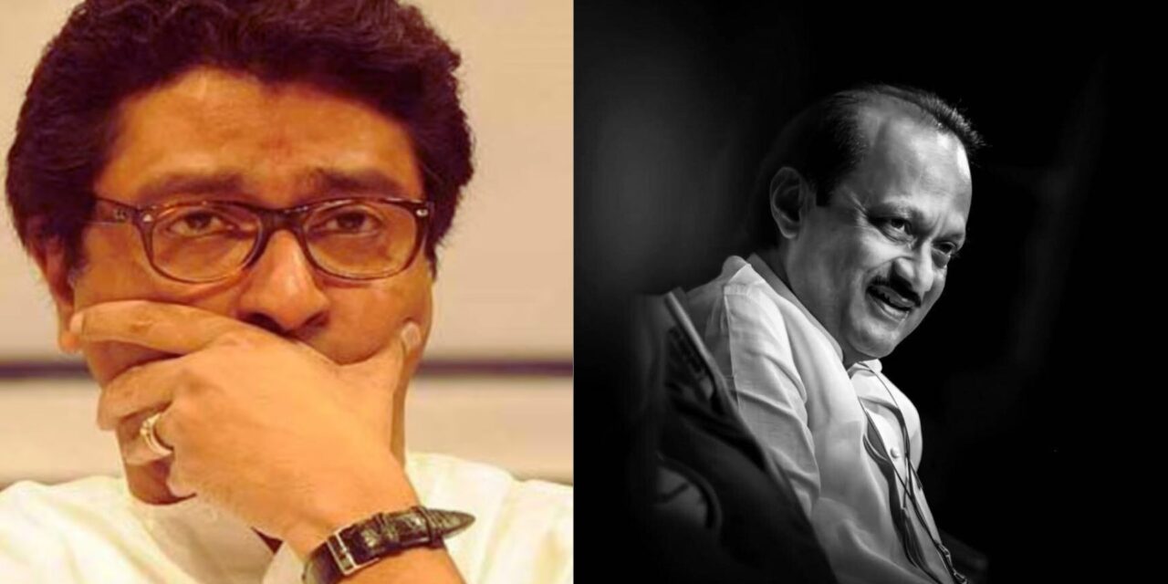 राज ठाकरे यांनी वाहिली भावपूर्ण श्रद्धांजली..!