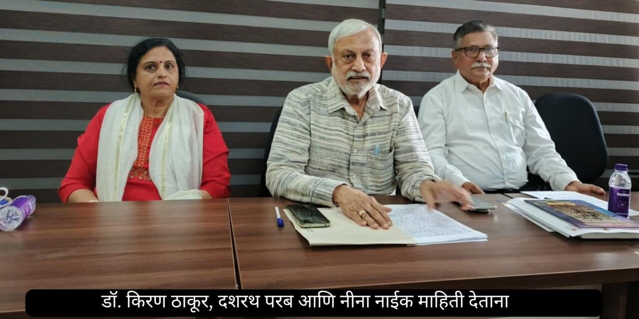 🔴गोव्यात लोकमान्य कल्चरल फाउंडेशनच्या सहकार्याने ४ फेब्रुवारीपासून राष्ट्रीय स्तरावरील भव्य बुक फेस्टिवल 