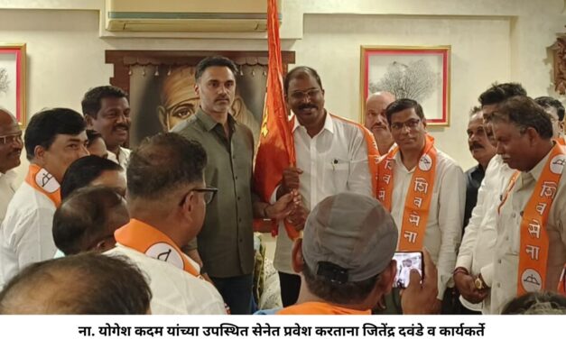 मंडणगडमध्ये राजकीय भूकंप.. ठाकरे सेनेचे जितेंद्र दवंडे शिवसेनेत दाखल..