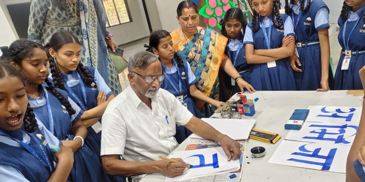 जवाहरलाल नेहरू विद्यालयात मराठी राज्यभाषा दिन उत्साहात साजरा