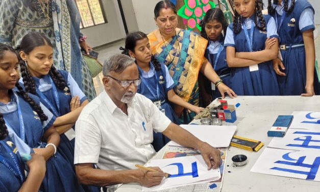 जवाहरलाल नेहरू विद्यालयात मराठी राज्यभाषा दिन उत्साहात साजरा