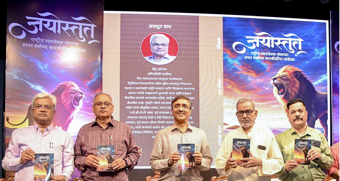 आजच्या परिस्थितीत फुले, शाहू, आंबेडकरांनी संघाचे समर्थनच केले असते… भाऊ तोरसेकर