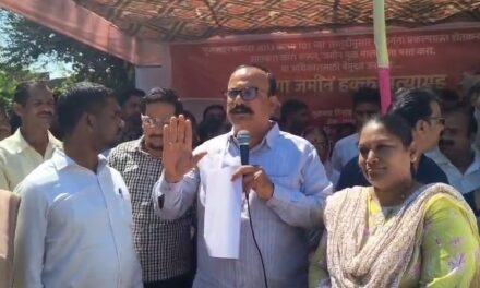 पेण बाळगंगा प्रकल्पग्रस्तांच्या उपोषणाला काँग्रेस प्रदेशाध्यक्ष हर्षवर्धन सपकाळ यांची भेट ;उपोषणाला काँग्रेसचा पाठिंबा!