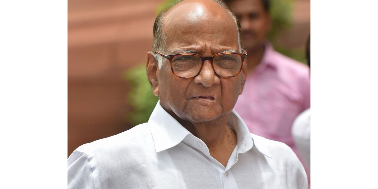 केंद्रीय अर्थसंकल्पाला ५८ वर्षात प्रथमच गैरहजेरी…काय म्हणाले शरद पवार…