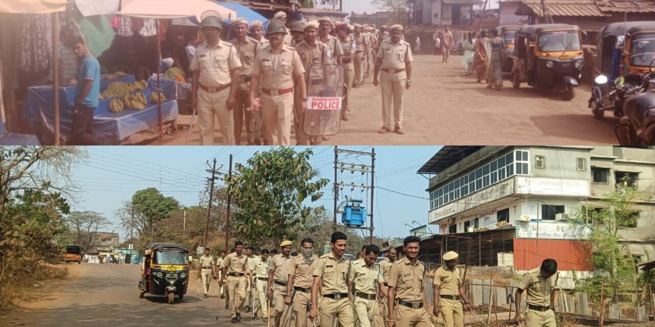 मंडणगडमध्ये निवडणुकीच्या पार्श्वभूमीवर पोलिसांचा रूटमार्च