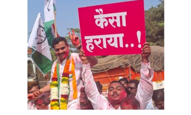 खेडच्या भडगाव जि.प.गटातून सुनील तटकरे यांचे मेहुणे अजय बिरवटकर विजयी .. कैसा हराया बॅनर लक्षवेधी