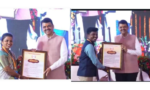 अनुलोम परिवाराच्या कोकणातील जनसेवकांचा मुख्यमंत्र्यांच्या हस्ते गौरव..!