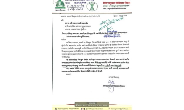 कामथे येथे २०० खाटांचे नवे रुग्णालय प्रस्तावित; शासनाकडे मंजुरीची मागणी