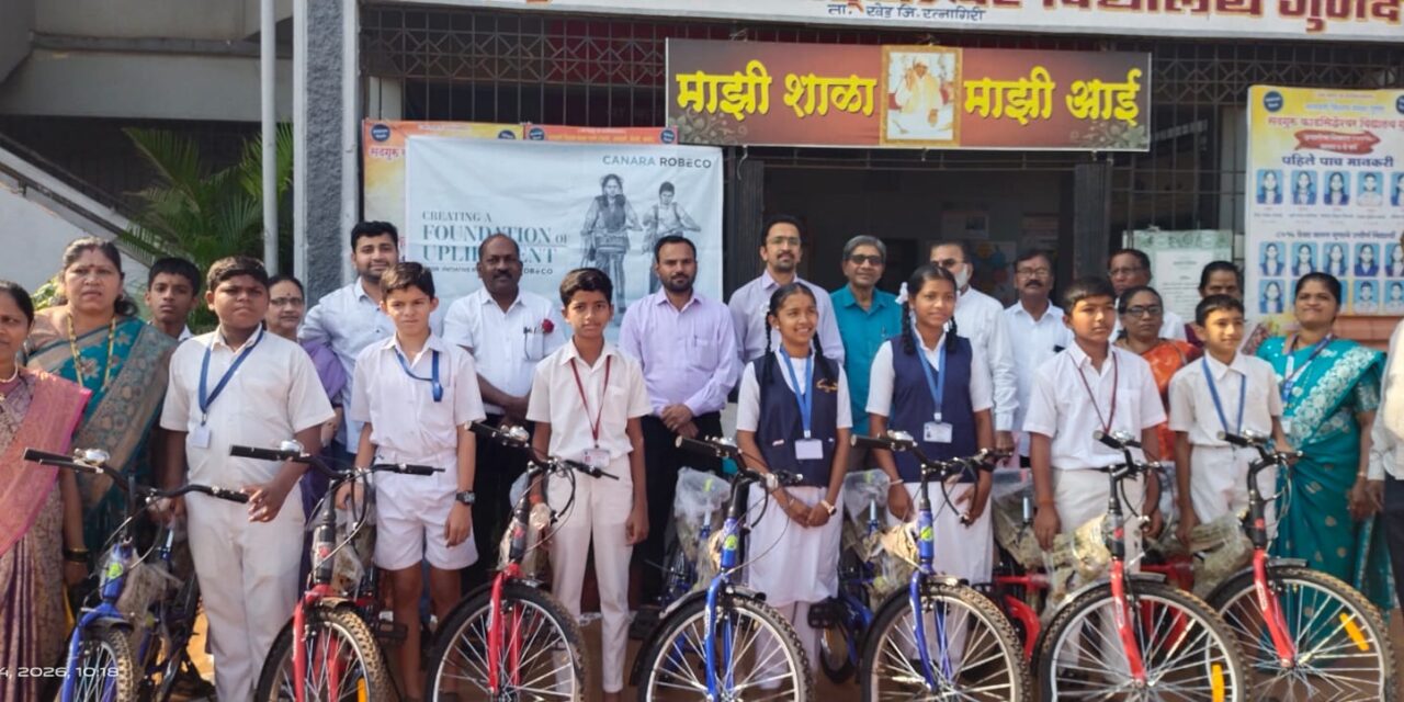 कॅनरा रोबेको चा उल्लेखनीय उपक्रम,गुणदेतील विद्यार्थ्यांना २६० सायकलींचे वाटप.