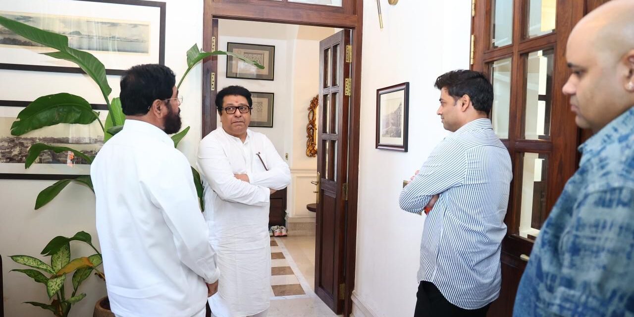 उपमुख्यमंत्री एकनाथ शिंदे यांची राज ठाकरे यांनी घेतली भेट  …आणि नंदनवनमध्ये फुलल्या कलाप्रेमींच्या गप्पा