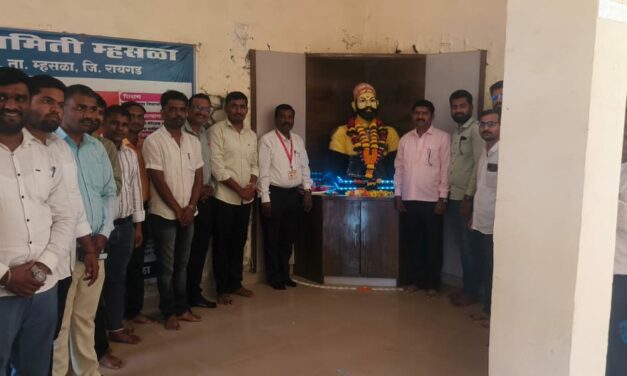 म्हसळा पंचायतसमिती मध्ये शिवजयंती उत्साहात साजरी