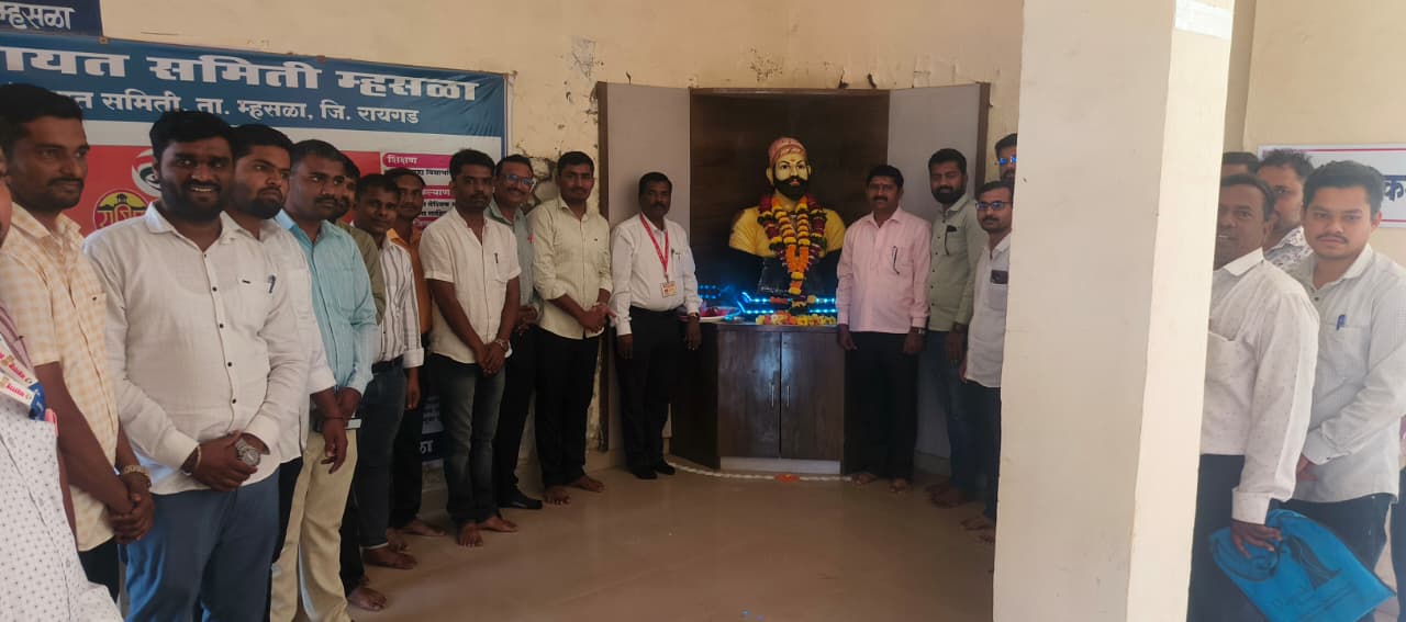 म्हसळा पंचायतसमिती मध्ये शिवजयंती उत्साहात साजरी