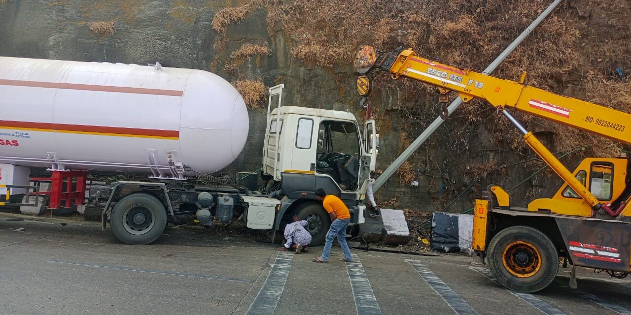 बोरघाटमध्ये प्रॉपिलिन गॅस टँकरचा ब्रेक फेल;सुरक्षा यंत्रणांच्या तत्पर्तने अनर्थ टाळला..!