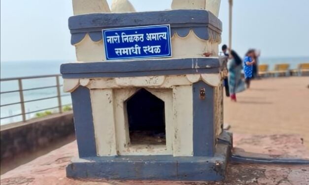 छत्रपतींच्या अष्टप्रधान मंडळातील अमात्य नारोपंत नीलकंठ यांची समाधी उजेडात