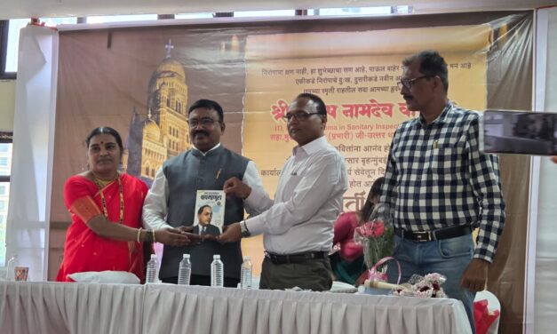 मुंबई महानगरपालिकेतील अधिकारी  संतोष वावेकर सेवानिवृत्त!