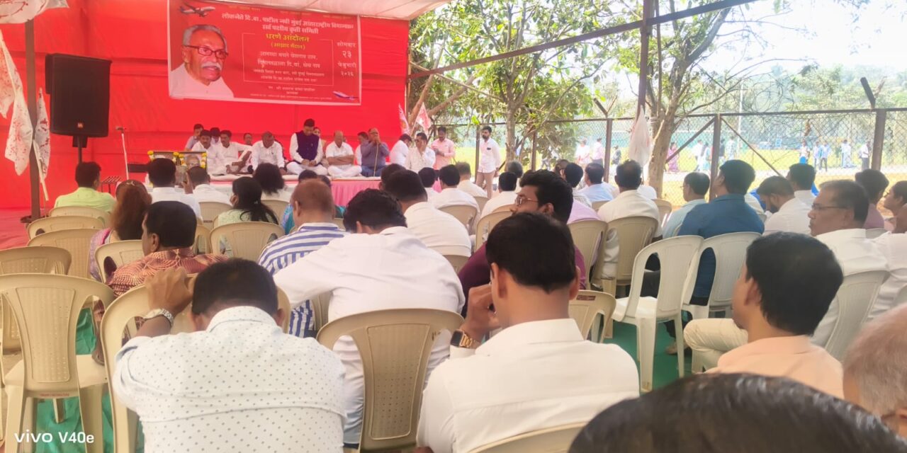 विमानतळाला दि.बा.पाटीलांच्या नावासाठी आझाद मैदानावर धरणे आंदोलन
