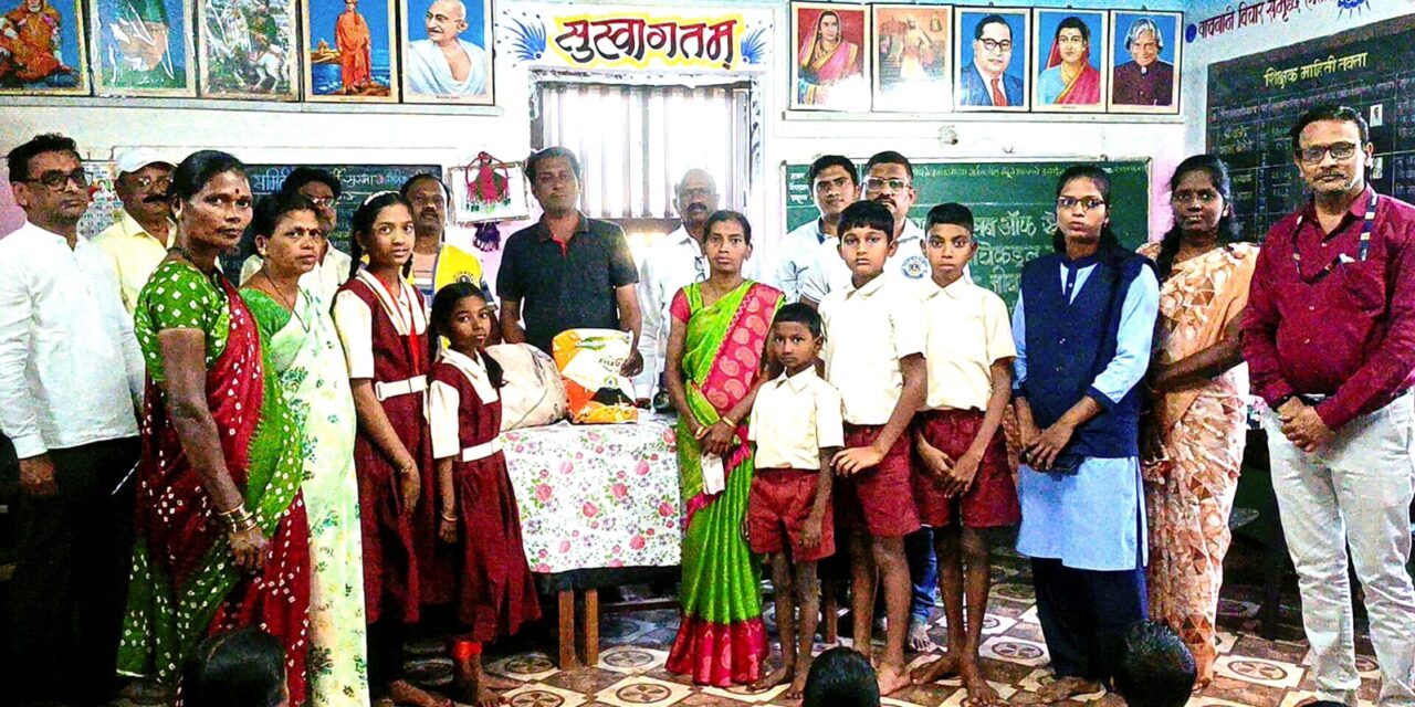 लायन्स क्लब ऑफ खेड सिटी चा प्रेरणादायी उपक्रम; मराठी भाषा गौरव दिनी मराठी शाळेतील गरीब विद्यार्थ्यांना जीवनावश्यक वस्तूंचे वाटप