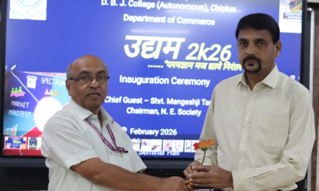 डीबीजे त ‘उद्यम २०२६’ महोत्सव उत्साहात संपन्न