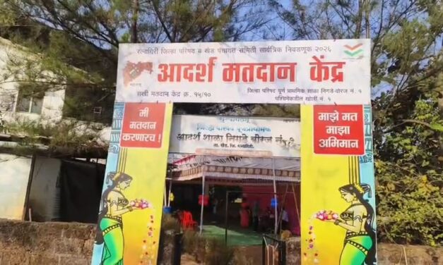 खेडमध्ये मतदानाच्या सुरुवातीलाच गोंधळ; ईव्हीएमच्या तांत्रिक बिघाडामुळे मतदान प्रक्रियेत व्यत्यय