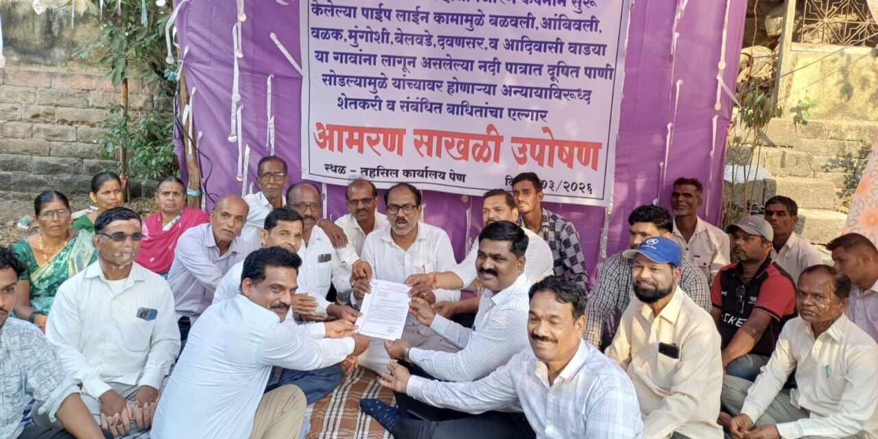 बळवली पंचक्रोशीतील आंदोलकांच्या मागण्या मान्य केल्याने उपोषण सुटले …