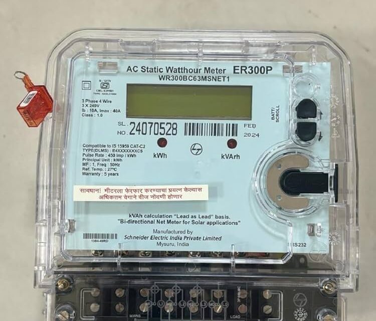 महावितरणचा थकीत ग्राहकांना ‘करंट, वीज बिल थकले की लाईट कट; कडक कारवाई; नव्या मीटरची सक्ती