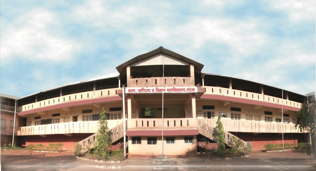 लांजा, येथील सीनियर काॅलेज व महाविद्यालयाच्या पटांगणावर विधी सेवा महाशिबीर व शासकीय योजनांचा महामेळावा संपन्न