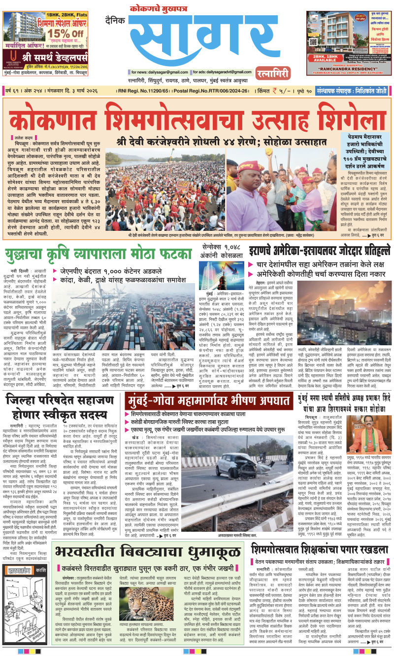 Screenshot 2026-03-03 at 4.17.54 PM