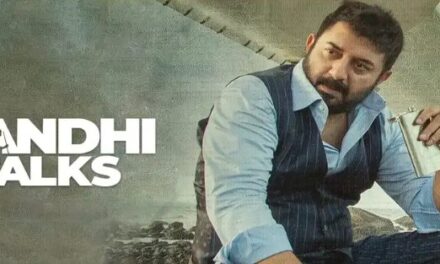 बहुचर्चित “गांधी टॉक्स” सिनेमाचास्पेशल शो चिपळुणात