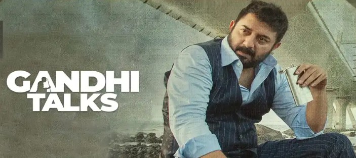 बहुचर्चित “गांधी टॉक्स” सिनेमाचास्पेशल शो चिपळुणात