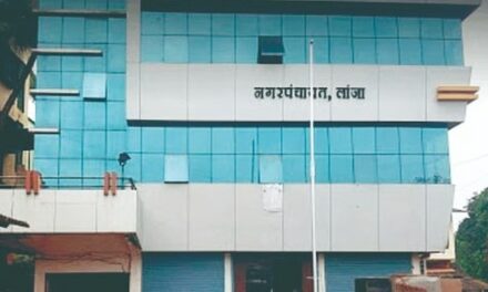 लांजा नगरपंचायतीच्या सुधारित विकास आराखड्यामध्ये लोकांच्या हरकतीनुसार ९५ टक्के बदल