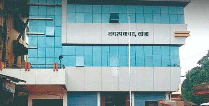 लांजा नगरपंचायतीच्या सुधारित विकास आराखड्यामध्ये लोकांच्या हरकतीनुसार ९५ टक्के बदल