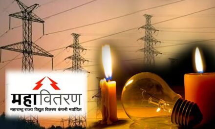 लांज्यात विजेचा खेळखंडोबा; व्यापारी व नागरिक हैराण, महावितरणविरोधात संताप