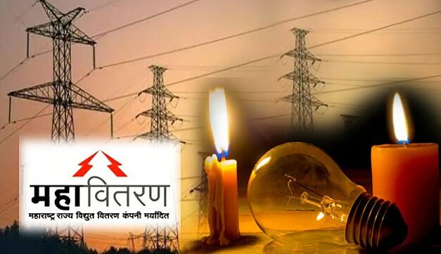 लांज्यात विजेचा खेळखंडोबा; व्यापारी व नागरिक हैराण, महावितरणविरोधात संताप