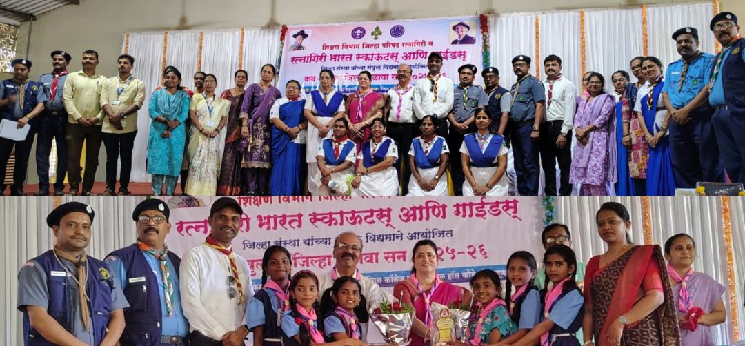 रत्नागिरी जिल्हा कब–बुलबुल मेळाव्याला उत्स्फूर्त प्रतिसाद…रिगल एज्युकेशन सोसायटीचे  सहकार्य..