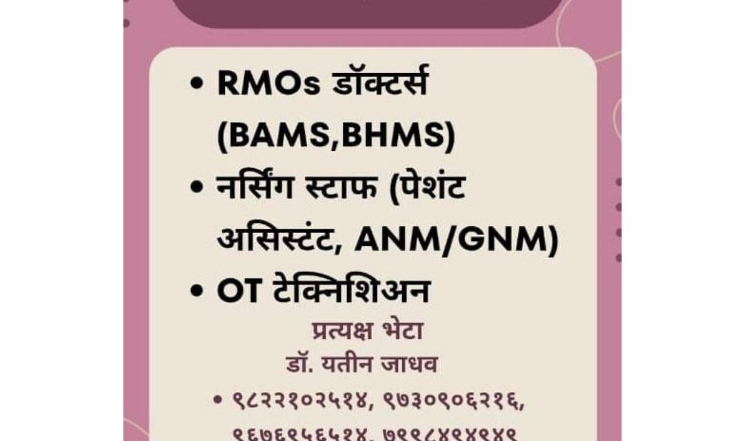 जाहिरात