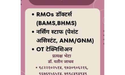 जाहिरात