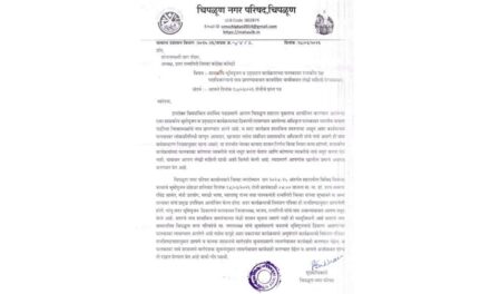 शासकीय भूमिपूजन फलकावर भाजप जिल्हाध्यक्षांचे नाव; मुख्याधिकाऱ्यांनी दिले सोनललक्ष्मी घाग यांना स्पष्टीकरण