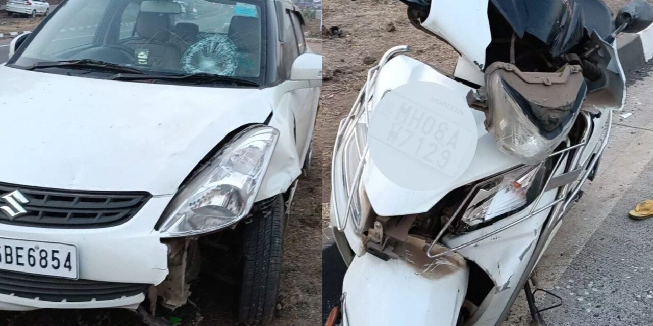 मुंबई-गोवा महामार्गावर भीषण अपघात कार आणि दुचाकीची जोरदार धडक